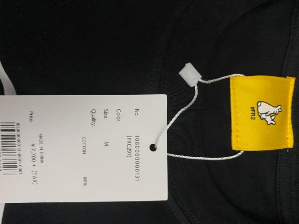 M Fr2 Smoking Kills Tee Men S Fashion Tops Sets Tshirts Polo Shirts On Carousell