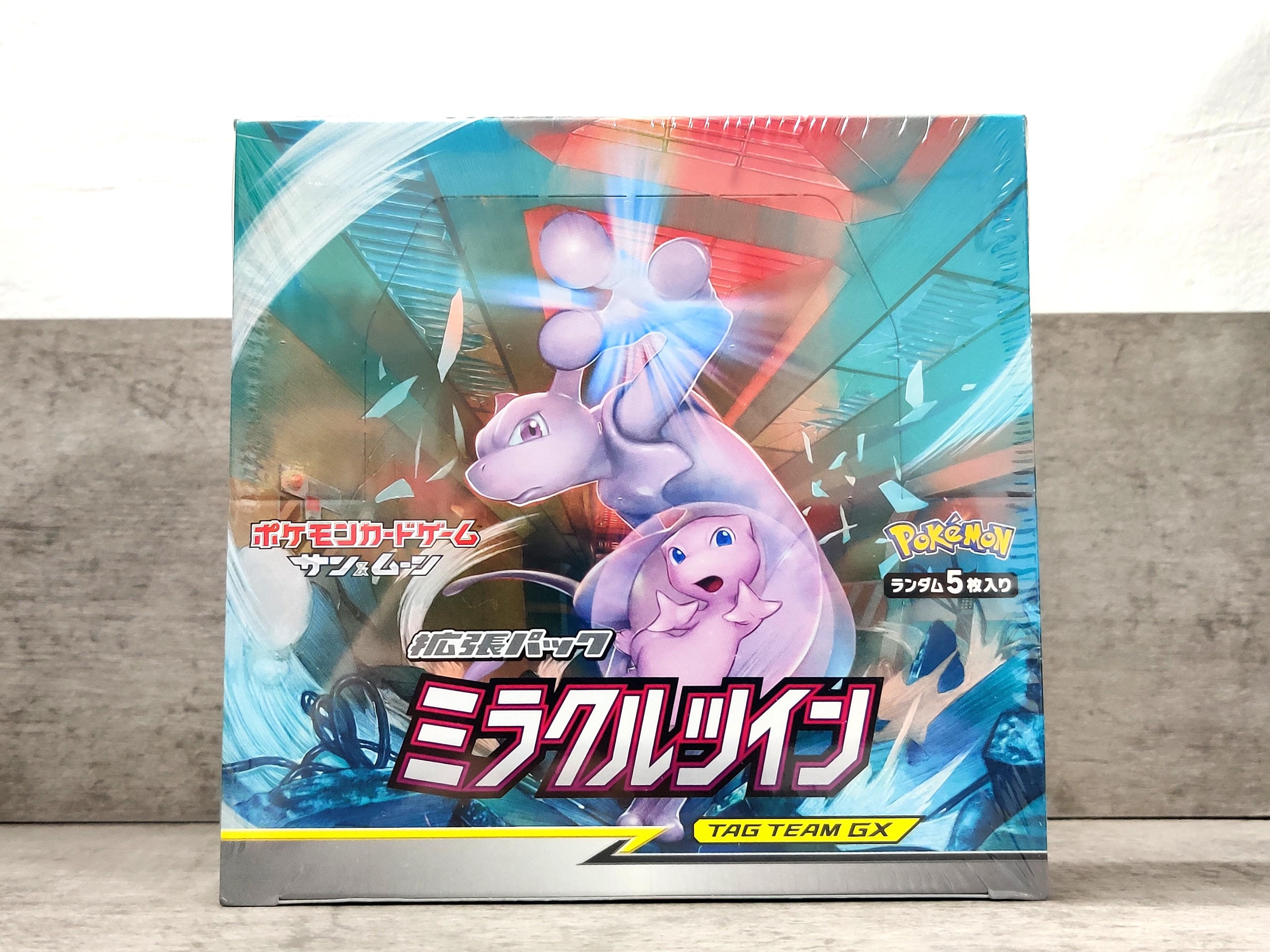 Pokemon TCG Japanese SM11 Miracle Twin Booster Pack Factory Sealed 