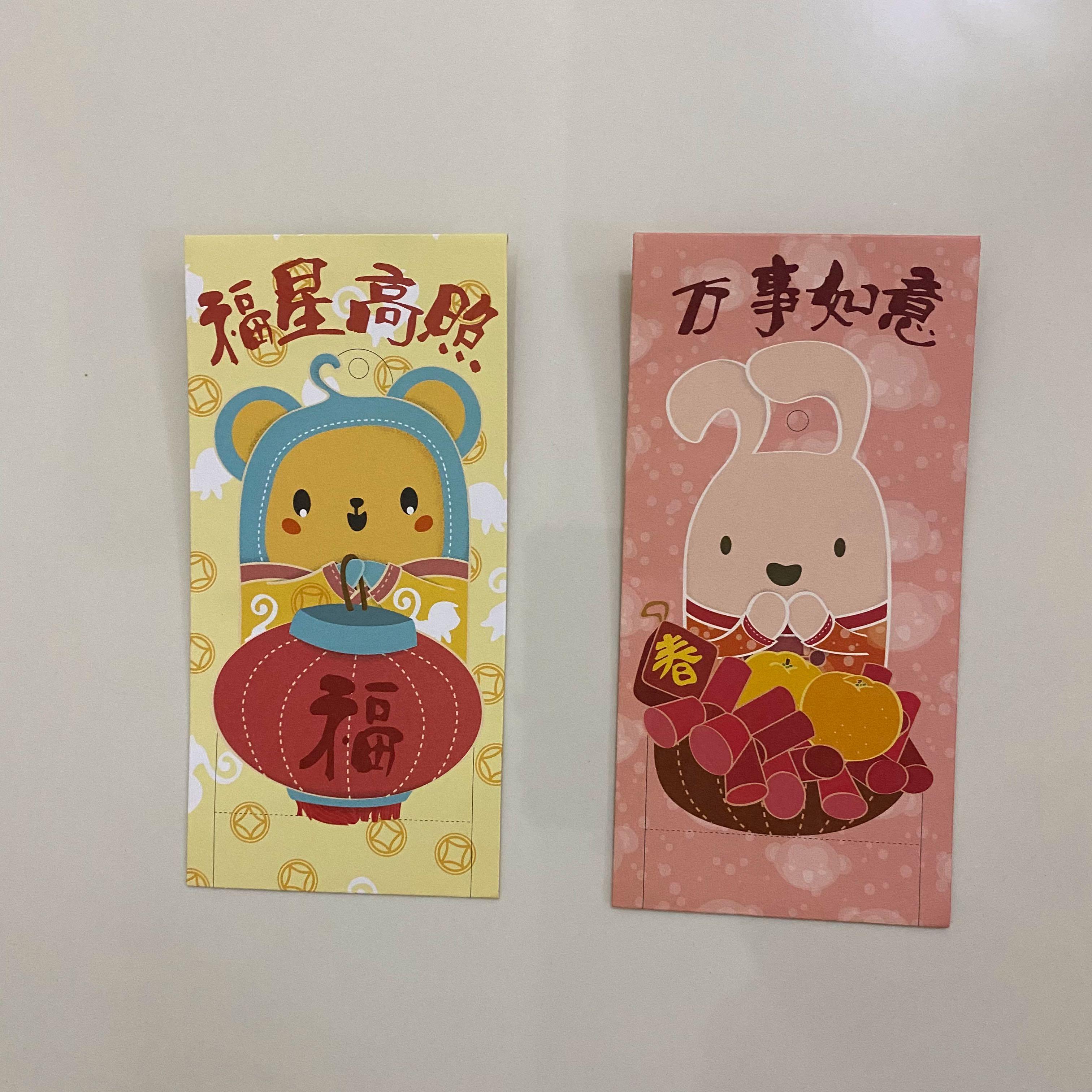 Set My Craft Studio Ang Pao Angpao Ang Pau Angpau Red Packet Angpow Ang Pow Design Craft Others On Carousell Set My Craft Studio Ang Pao Angpao Ang Pau Angpau Red Packet Angpow Ang Pow Design Craft Others On Carousell