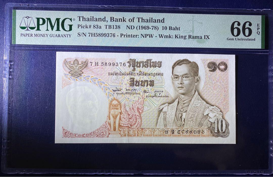 Nice Design Vintage ~ Thailand (1969-1978) ,10 Baht S/N 
