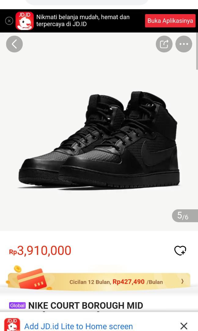 Nike jd id hot sale