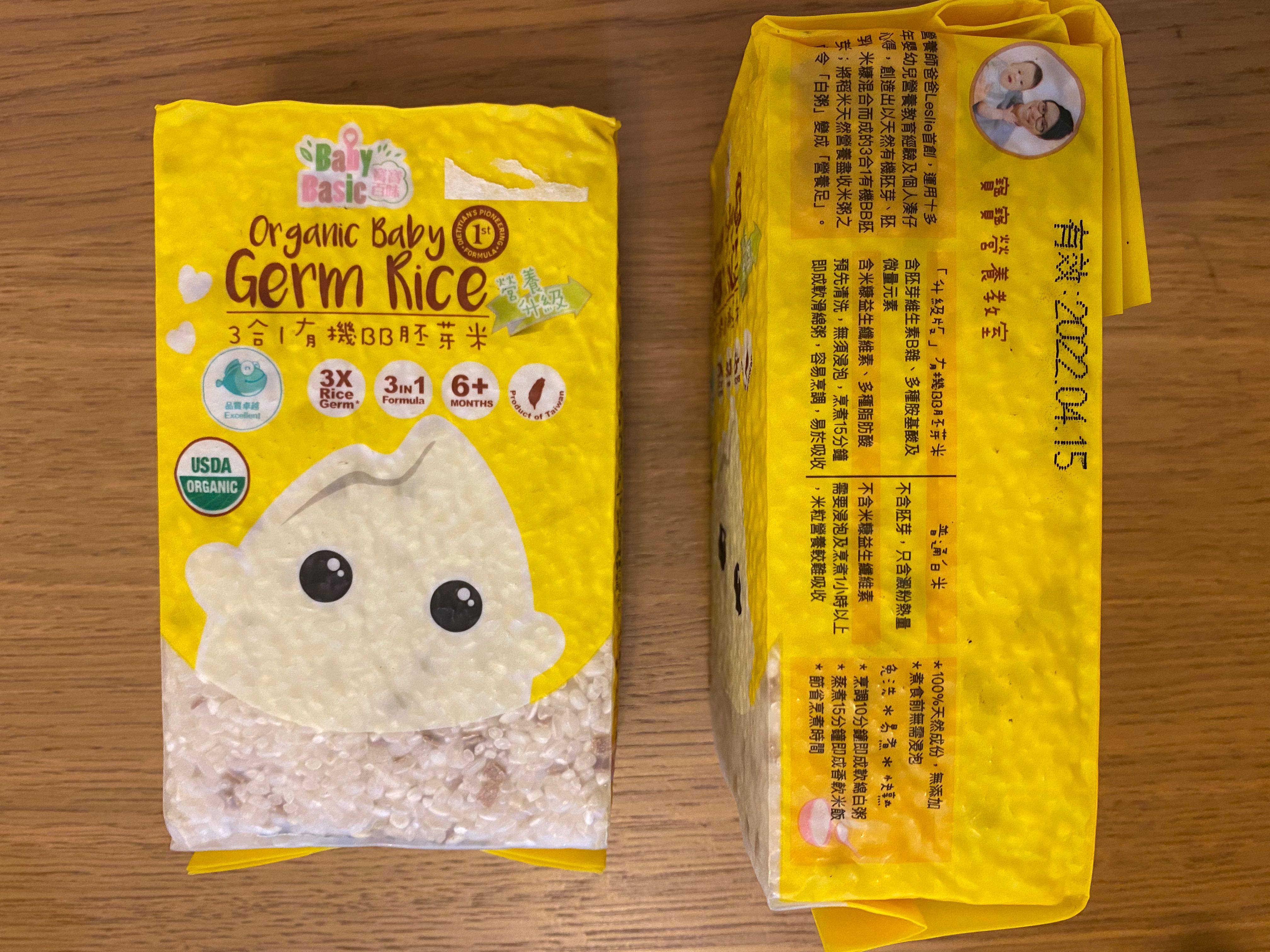 Organic baby shop germ rice