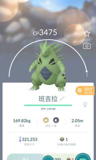 （分類：）位於 。 由 uffghuffvh 提交（商品編號 1107023125，圖片 1）。簡介： 。