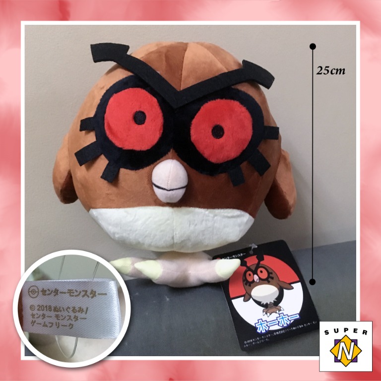 Hoothoot plush 2025