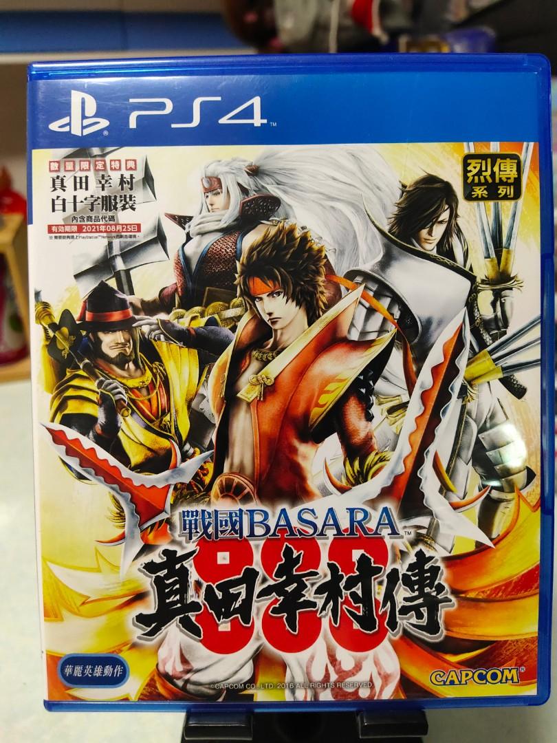 繁體中文版 Ps4 戰國basara真田幸村傳 三國模式的玩法數十位武將使用多種場景武器攻防對戰另一番好玩傑作之一喜歡戰國無雙的朋友不能錯過 點擊圖片有內容介紹 適合ps4 Ps5使用 遊戲機 遊戲機遊戲 Playstation Carousell