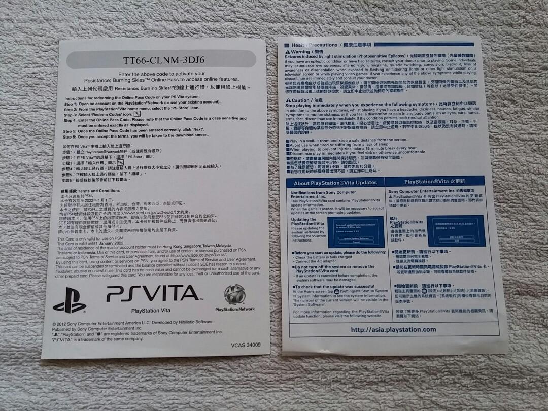 PSV Resistance Burning Skies Chinese+English PS Vita PSVita, 電子遊戲, 電子遊戲,  PlayStation - Carousell