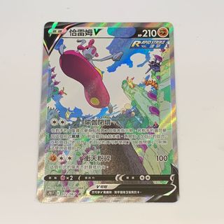（分類：）位於 。 由 yeeeee3426 提交（商品編號 1107060865，圖片 1）。簡介： 。