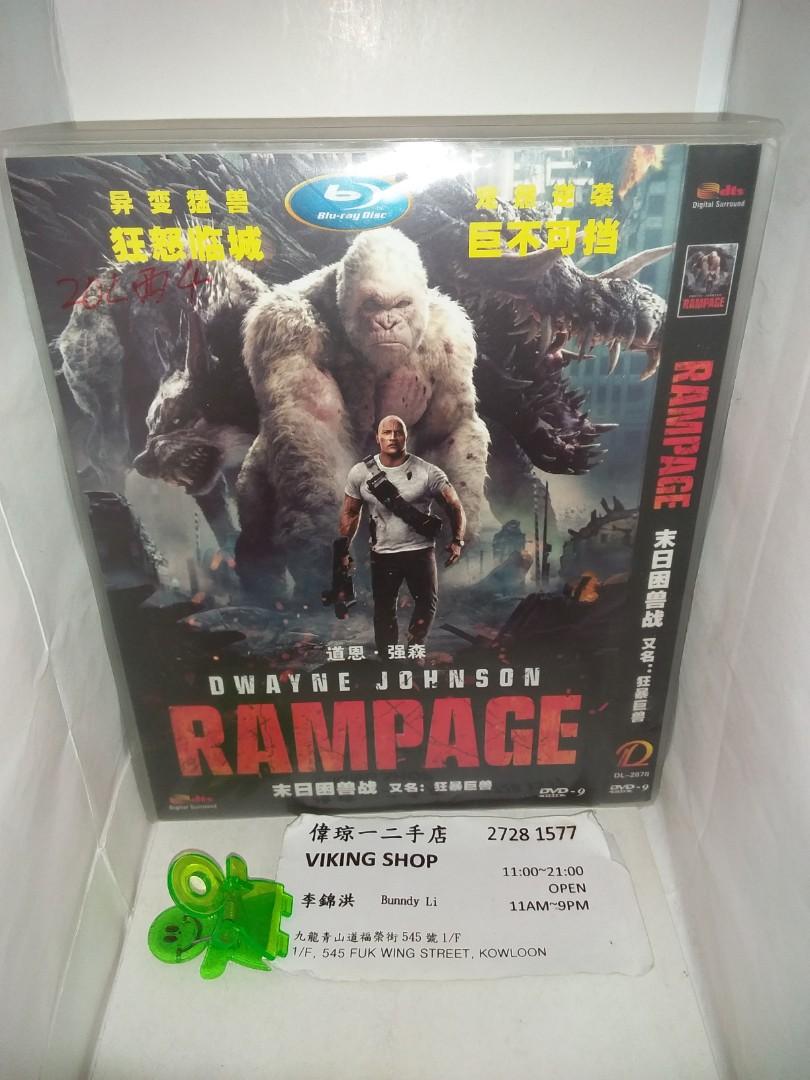 Rampage末日困獸戰dvd電影, 興趣及遊戲, 音樂、樂器& 配件, 音樂與媒體- CD 及DVD - Carousell