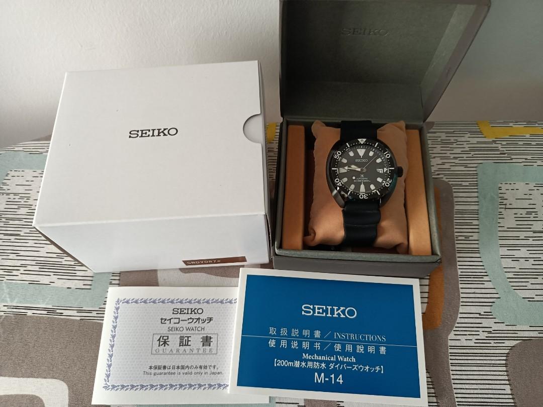 Seiko Prospex Mini Black Turtle Limited Edition SBDY087, Men's Fashion,  Watches & Accessories, Watches on Carousell