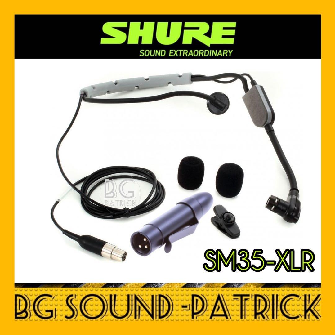 Sm35xlr best sale