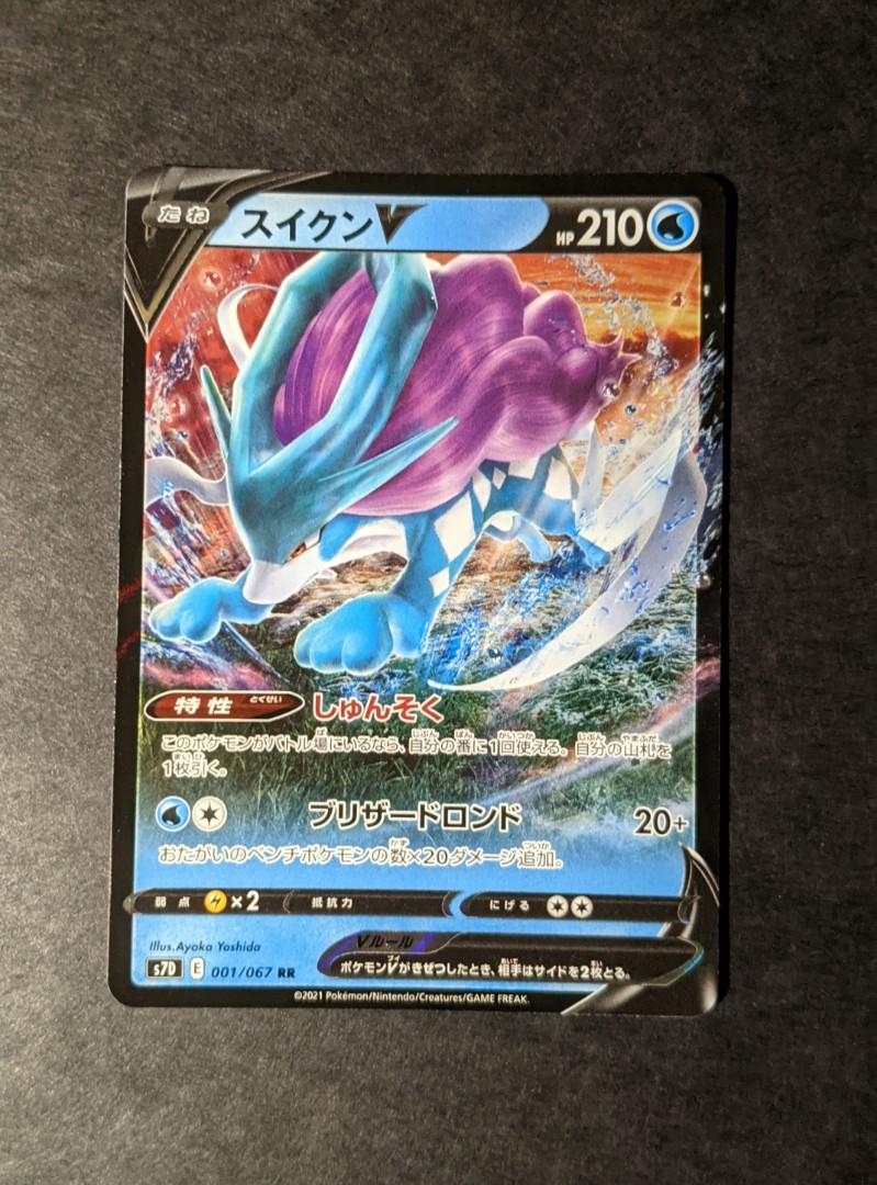 Pokémon Trading Card Game