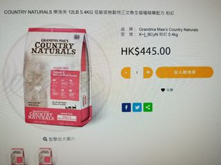 （分類：）位於 。 由 shakabuy 提交（商品編號 1107388044，圖片 1）。簡介： 。