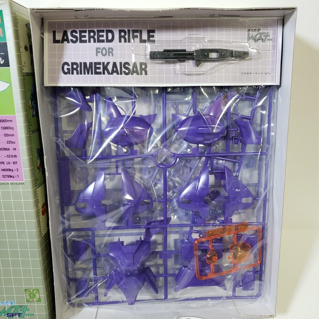 蒼之流星SPT 力士拿SPT-GK-10U GRIMEKAISAR 1/72 初版組合模型Bandai 