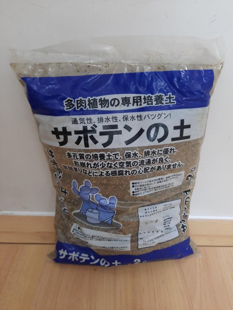 多肉植物培養土 包裝寫約2l 傢俬 家居 Gardening Plants Carousell