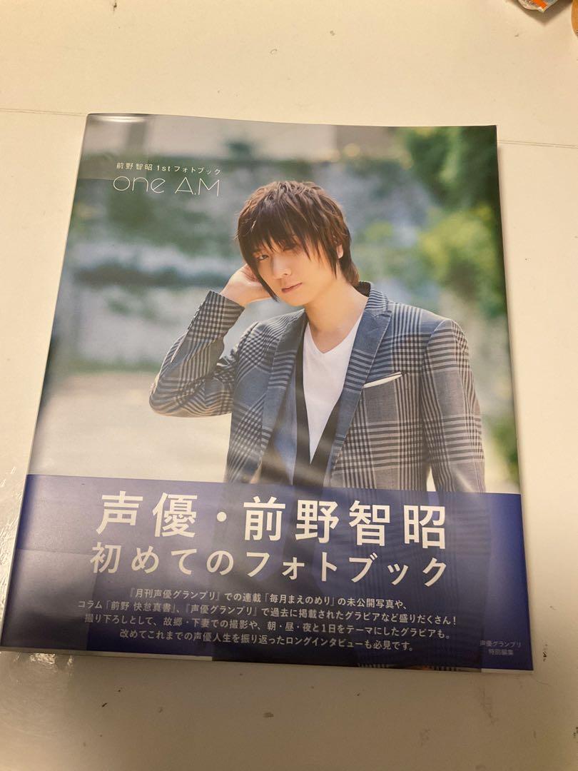 聲優前野智昭寫真集 Photobook 興趣及遊戲 收藏品及紀念品 明星周邊 Carousell 聲優前野智昭寫真集 Photobook 興趣及遊戲 收藏品及紀念品 明星周邊 Carousell