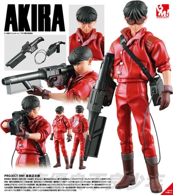 全新Bandai Medicom Toy Project BM! Akira Kaneda Revival Ver 阿基拉