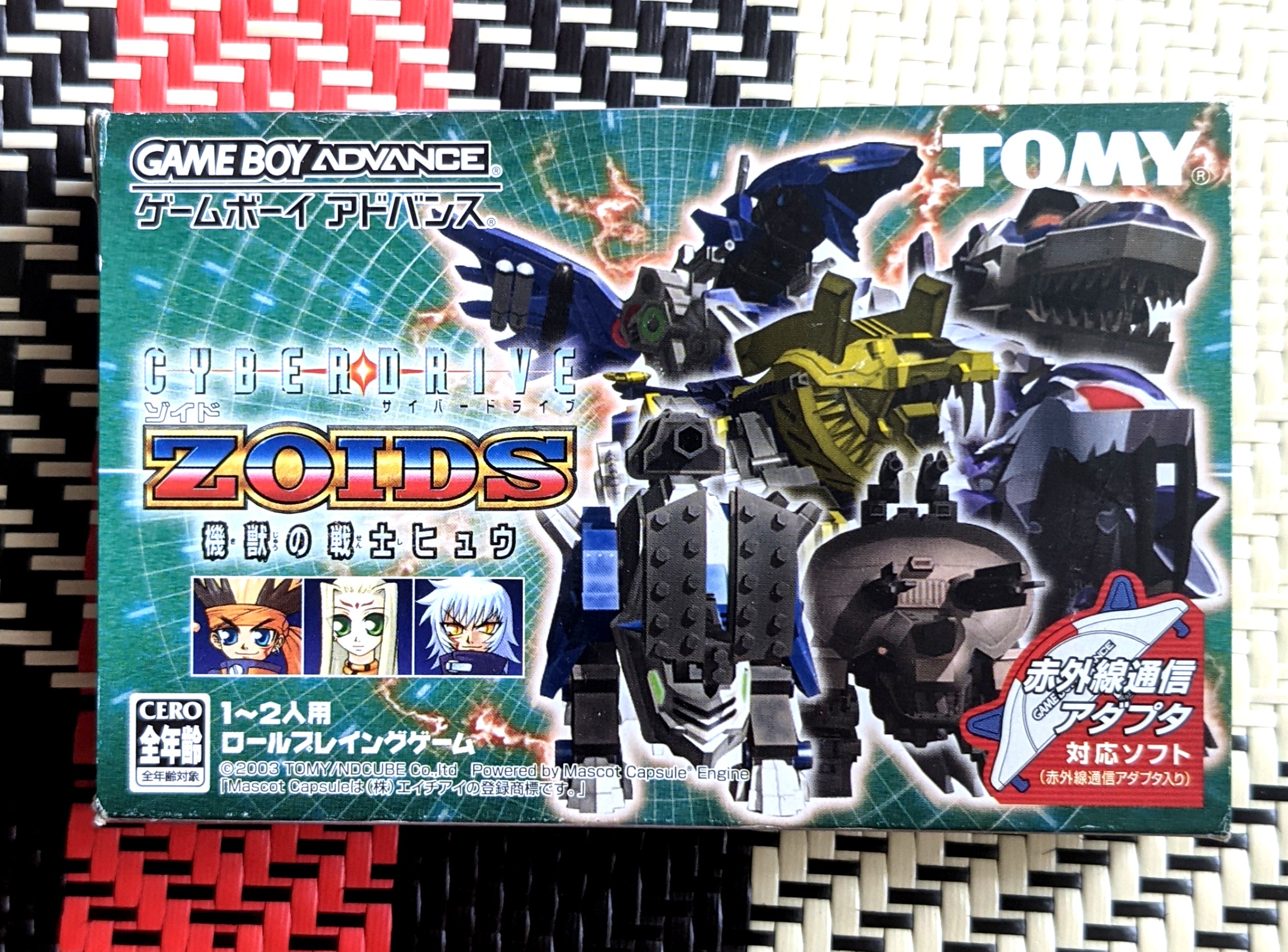 包平郵 Gba Zoids 索斯 遊戲機 遊戲機遊戲 Carousell