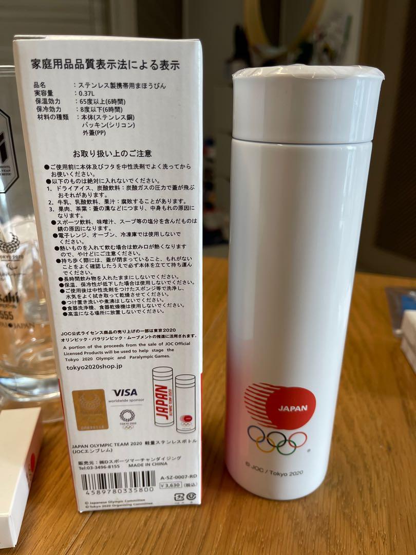 東京オリンピック ステンレスボトル 水筒 東京2020 公式ライセンス商品 