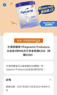 （分類：）位於 。 由 jackyt1214 提交（商品編號 1107299532，圖片 1）。簡介： 。