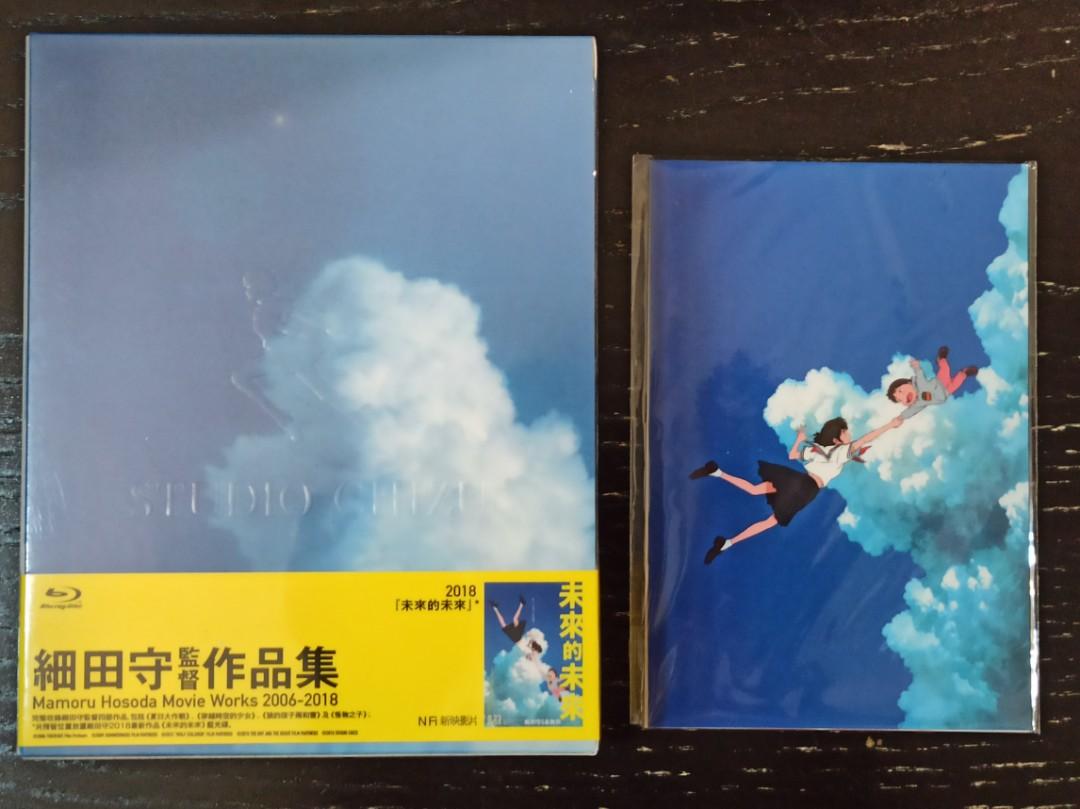 Blu-ray]細田守監督作品集2006-2018(5套作品), 連名信片, 興趣及遊戲 