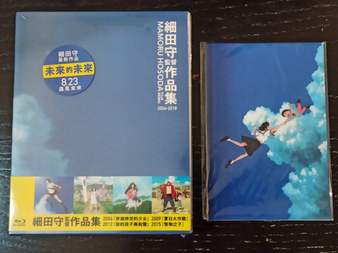 Blu-ray]細田守監督作品集2006-2018(5套作品), 連名信片, 興趣及