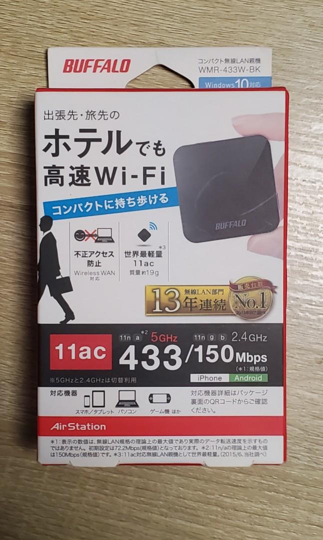 Buffalo迷你旅行router 電腦 平板電腦 電腦周邊產品 Wifi及上網相關產品 Carousell