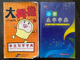 (Category: ) located in . Submitted by koh_gary (Listing ID 1107336676, Image 1). Description: .