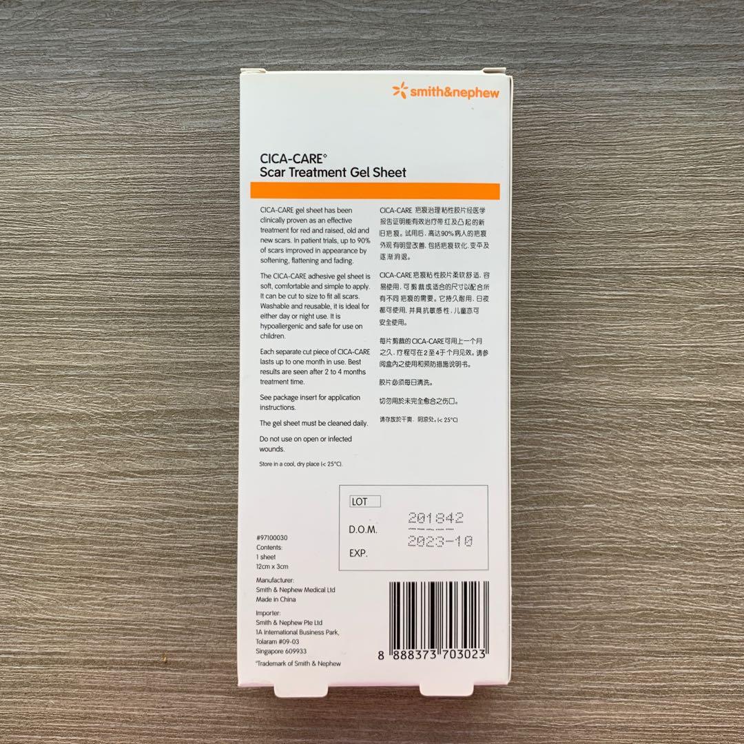 CICACARE Scar Treatment Gel Sheet, Health & Nutrition, Medical