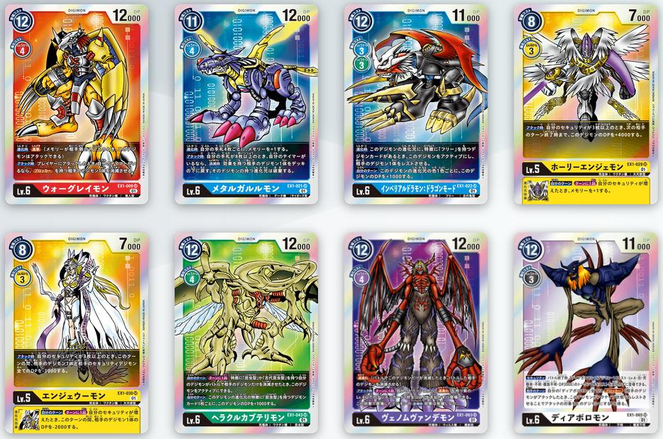 how many digimon cards are there Original Digimon 1999 1st Editions Lot Of 54 Cards, 41 Digimon/ 13 Power  Options