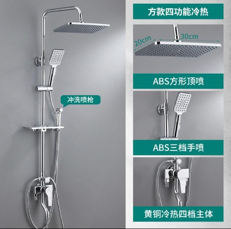 Exposed piping shower set (Suitable for HDB), Furniture & Home Living