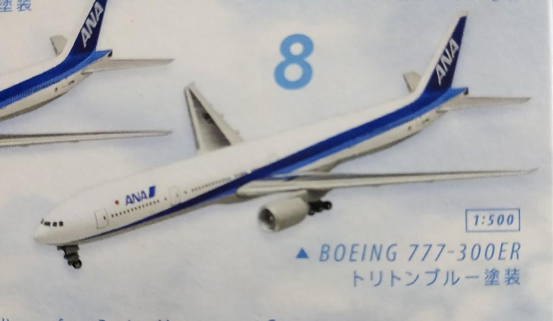 BOEING 767-300ER トリトンブルー塗装 ANAウイングコレクション 一流の
