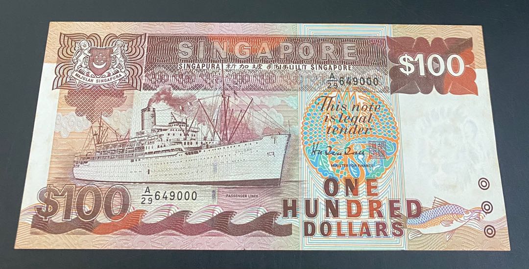 Ship Theme Singapore Ship series $100 note as in pictures, Hobbies ...