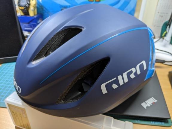Giro vanquish hot sale blue