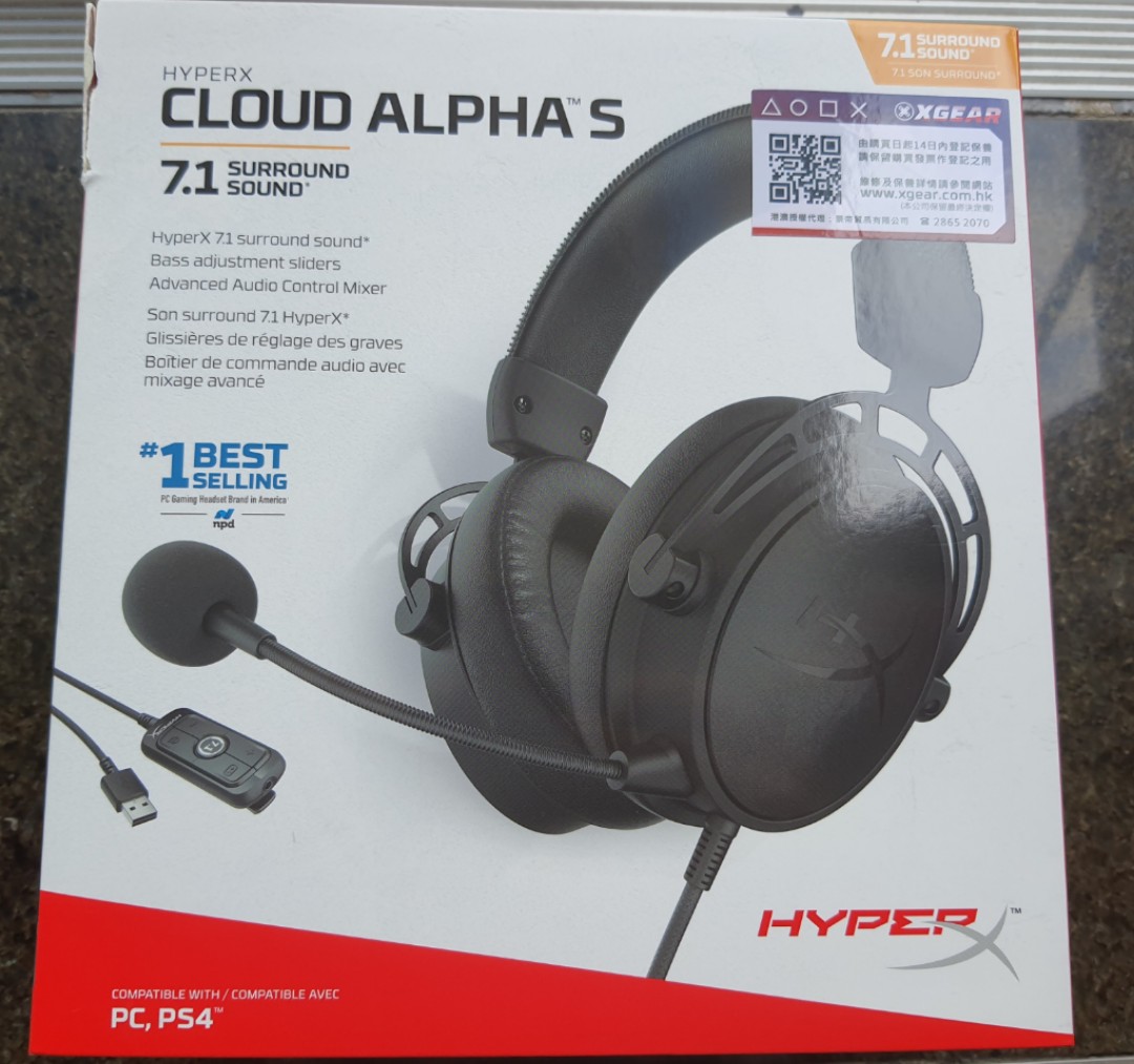 Hyper X Cloud Alpha S 7 1 電子產品 錄音器材 Carousell Hyper X Cloud Alpha S 7 1 電子產品 錄音器材 Carousell
