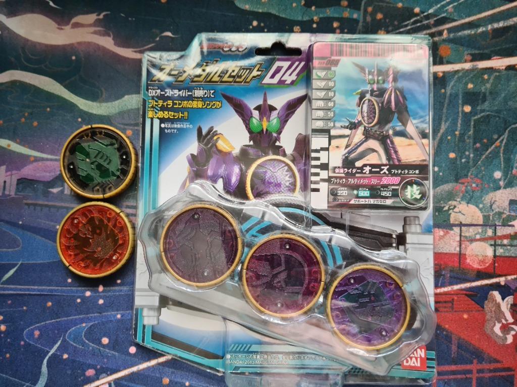 Kamen Rider Ooo Shauta Wallpaper