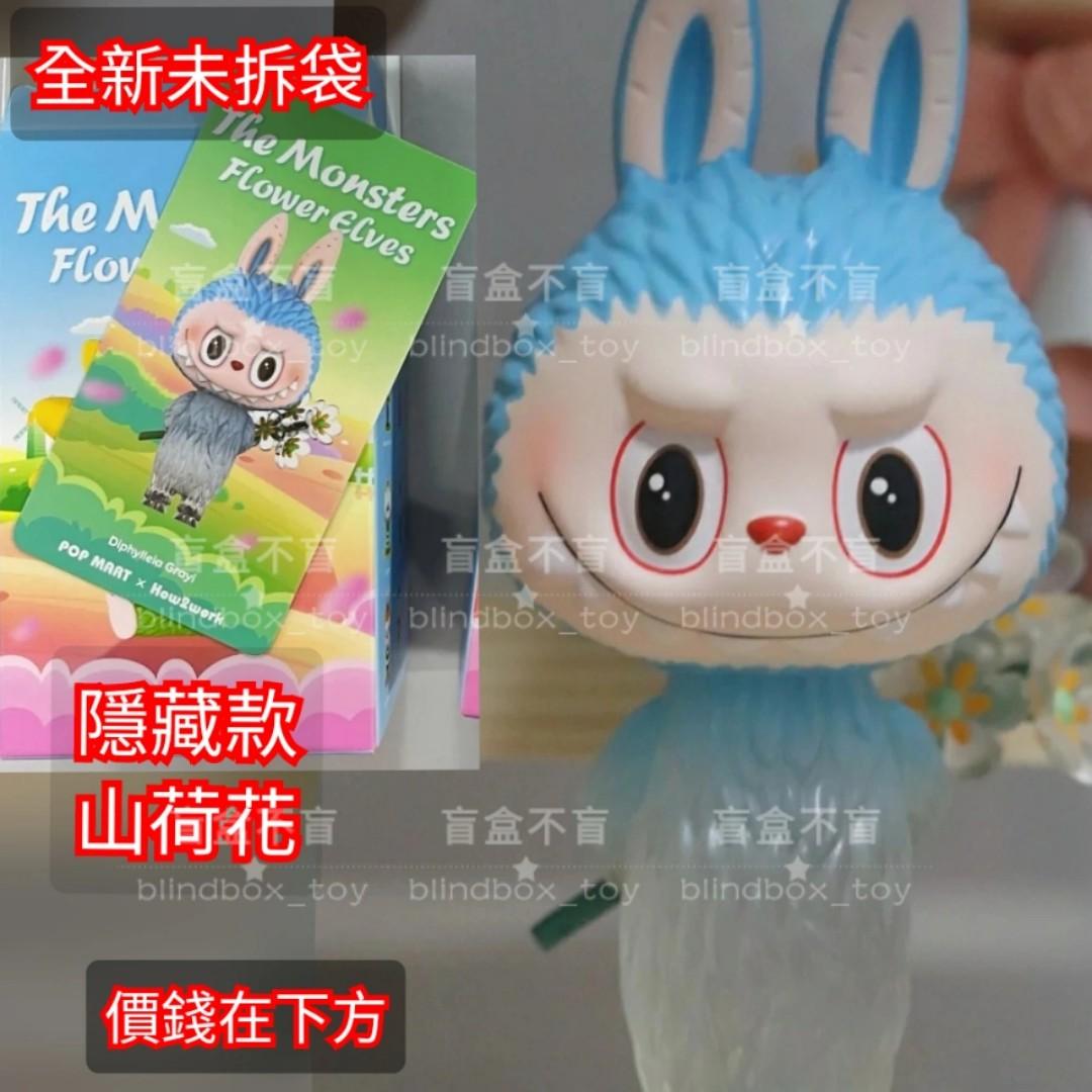 LABUBU ラブブ Flower Elves 花の妖精シリーズ シークレット LABUBU ラブブ Flower Elves 花の妖精シリーズ シークレット
