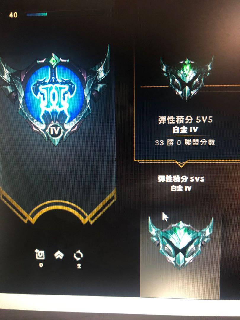 Lol白金帳s2雷文skin, 電子遊戲, 遊戲機配件, 遊戲禮物卡及帳戶- Carousell