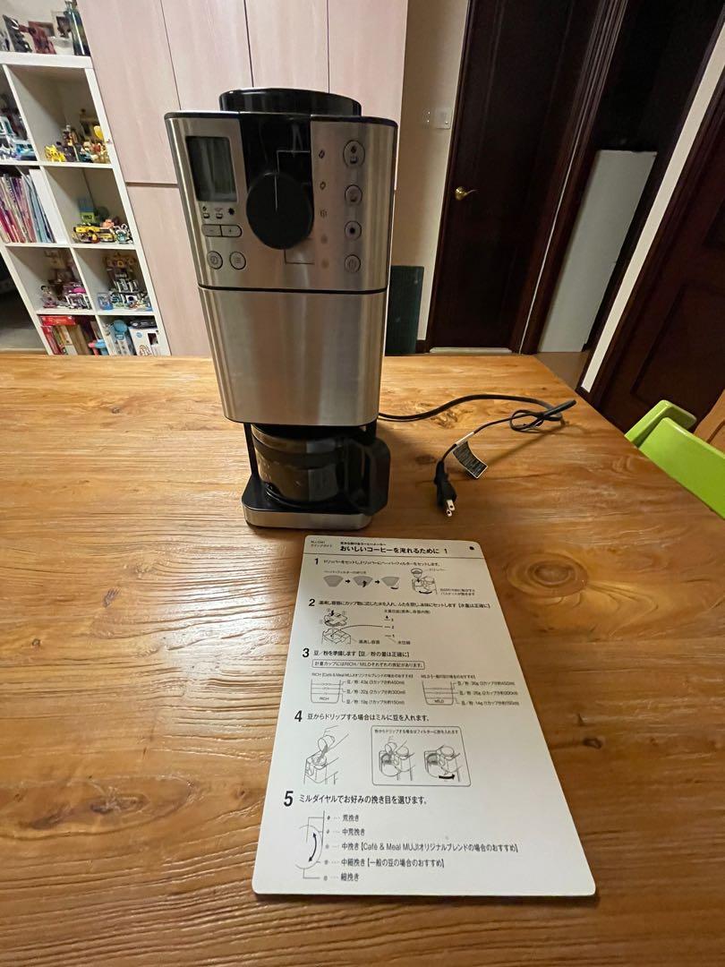Muji coffee 2025 maker
