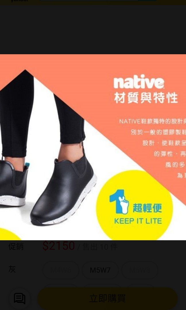 Native apollo rain deals