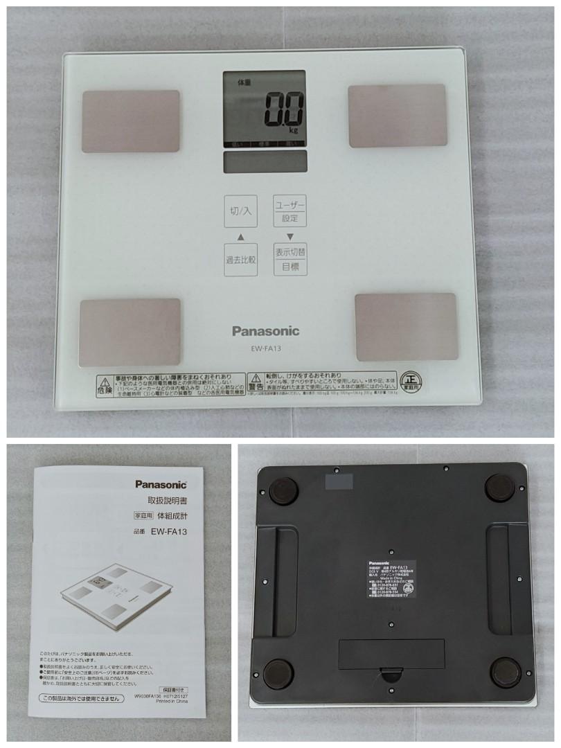 🇯🇵 Panasonic 體重體脂磅EW-FA13 (白色), 健康及營養食用品, 健康