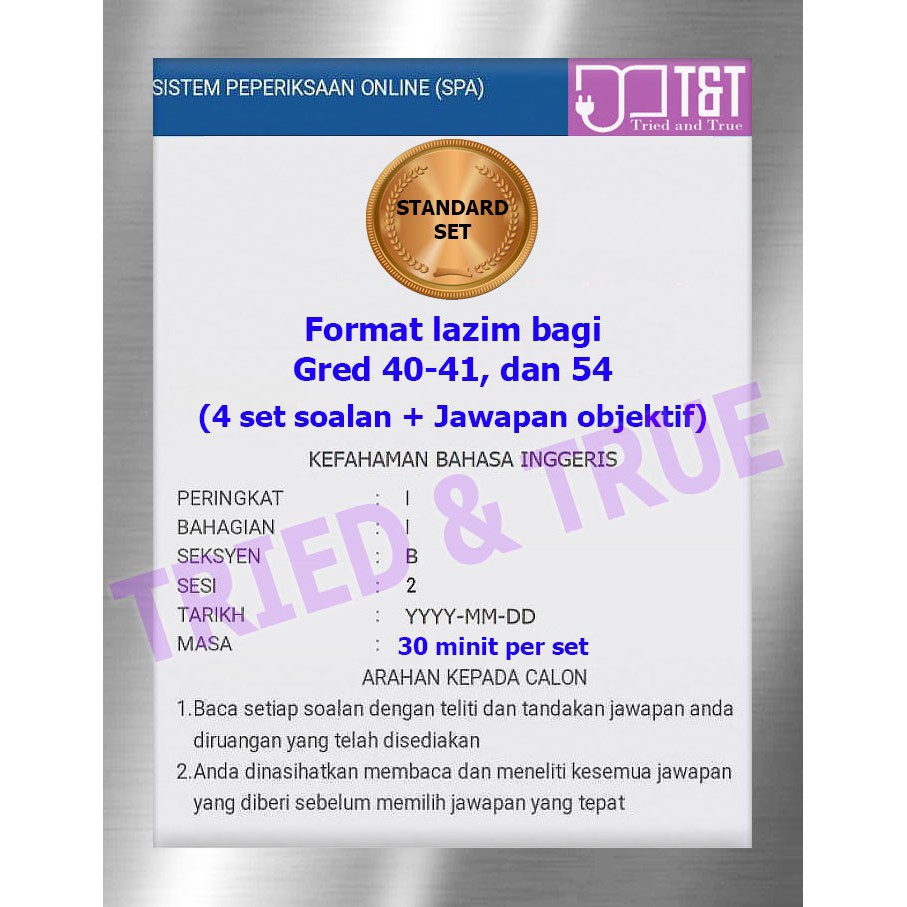 Peperiksaan Online Spa Psee Kefahaman Bahasa Inggeris Gred 41 Books Stationery Books On Carousell