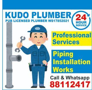 Piping Installation Work Direct Contractor (PUB Licensed) - 88112417