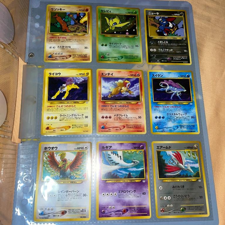 Pokemon Japanese Neo binder premium file 1, 2 & 3, Hobbies & Toys, Toys &  Games on Carousell