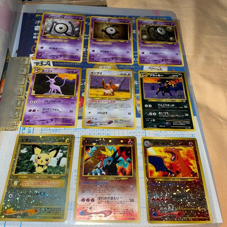 pokemon neo promo set 9 cards japanese edition binder album pokemon neo promo set 9 cards japanese edition binder album Amazon.com: 540  Cards Trading Card