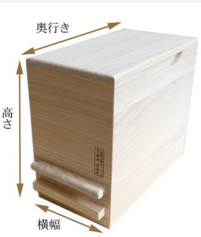 Rice Stocker Measurement Plain, Furniture & Home Living, Kitchenware ...
