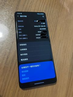 （分類：）位於 。 由 eleungleung 提交（商品編號 1107242481，圖片 1）。簡介： 。