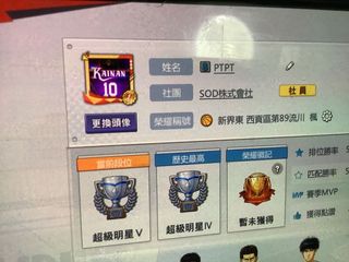 （分類：）位於 。 由 fjk2cmqmnt 提交（商品編號 1107422151，圖片 1）。簡介： 。