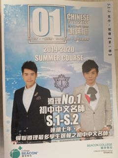 （分類：）位於 。 由 cutieeees 提交（商品編號 1107340737，圖片 1）。簡介： 。