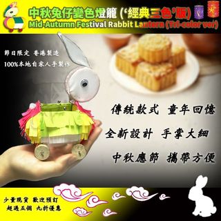 （分類：）位於 。 由 kagashop 提交（商品編號 1107599343，圖片 1）。簡介： 。