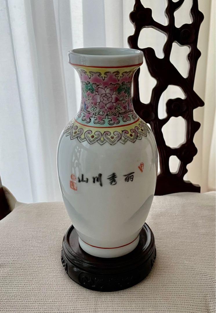 中國景德鎮七十年代粉彩手繪山水詩文小瓶, 興趣及遊戲, 收藏品及紀念品